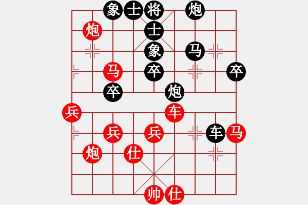 象棋棋谱图片：陈柳刚 先和 谢丹枫 - 步数：60 