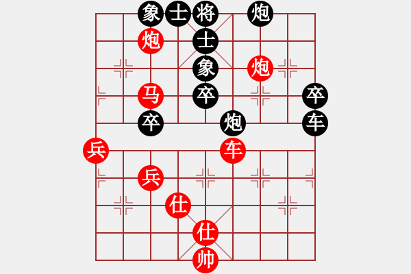 象棋棋谱图片：陈柳刚 先和 谢丹枫 - 步数：70 