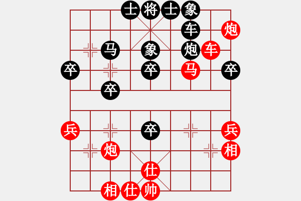 象棋棋谱图片：徐天红     先负 赵国荣     - 步数：50 