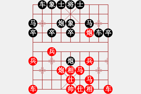 象棋棋譜圖片：中游對(duì)局 佚名 負(fù) 韓裕恒 - 步數(shù)：20 