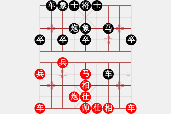 象棋棋譜圖片：中游對(duì)局 佚名 負(fù) 韓裕恒 - 步數(shù)：30 