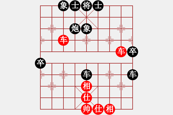 象棋棋譜圖片：中游對(duì)局 佚名 負(fù) 韓裕恒 - 步數(shù)：70 