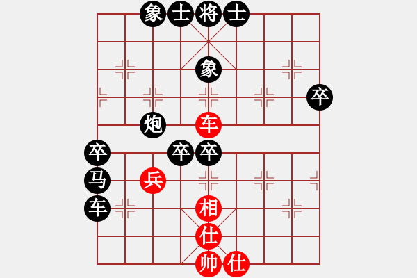 象棋棋譜圖片：中炮對(duì)屏風(fēng)馬 屏風(fēng)馬挺三卒應(yīng)五八炮飛炮局 云霄【黑】勝 旋風(fēng)6.2 - 步數(shù)：110 