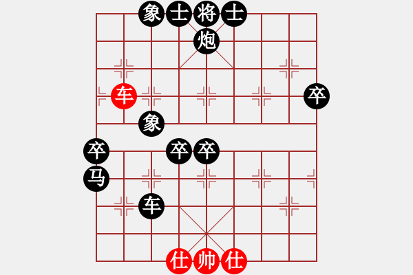 象棋棋譜圖片：中炮對(duì)屏風(fēng)馬 屏風(fēng)馬挺三卒應(yīng)五八炮飛炮局 云霄【黑】勝 旋風(fēng)6.2 - 步數(shù)：120 