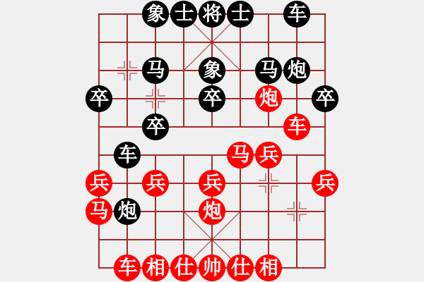 象棋棋譜圖片：中炮對(duì)屏風(fēng)馬 屏風(fēng)馬挺三卒應(yīng)五八炮飛炮局 云霄【黑】勝 旋風(fēng)6.2 - 步數(shù)：20 