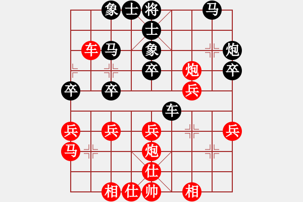 象棋棋譜圖片：中炮對(duì)屏風(fēng)馬 屏風(fēng)馬挺三卒應(yīng)五八炮飛炮局 云霄【黑】勝 旋風(fēng)6.2 - 步數(shù)：30 