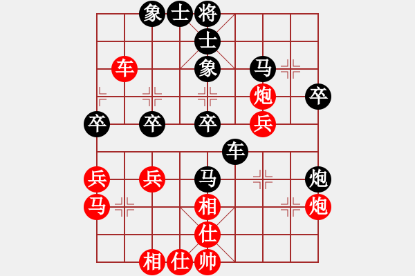 象棋棋譜圖片：中炮對(duì)屏風(fēng)馬 屏風(fēng)馬挺三卒應(yīng)五八炮飛炮局 云霄【黑】勝 旋風(fēng)6.2 - 步數(shù)：40 