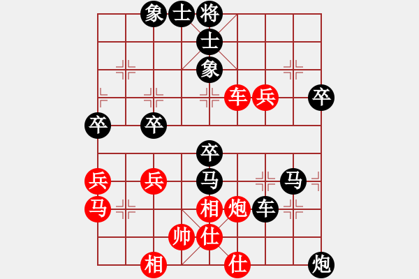 象棋棋譜圖片：中炮對(duì)屏風(fēng)馬 屏風(fēng)馬挺三卒應(yīng)五八炮飛炮局 云霄【黑】勝 旋風(fēng)6.2 - 步數(shù)：60 