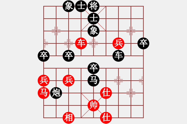 象棋棋譜圖片：中炮對(duì)屏風(fēng)馬 屏風(fēng)馬挺三卒應(yīng)五八炮飛炮局 云霄【黑】勝 旋風(fēng)6.2 - 步數(shù)：70 