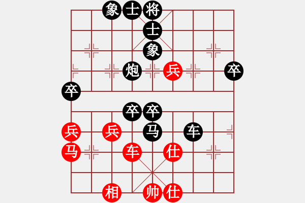 象棋棋譜圖片：中炮對(duì)屏風(fēng)馬 屏風(fēng)馬挺三卒應(yīng)五八炮飛炮局 云霄【黑】勝 旋風(fēng)6.2 - 步數(shù)：80 