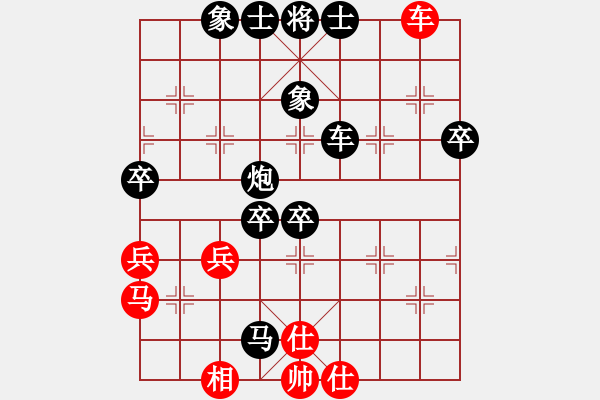 象棋棋譜圖片：中炮對(duì)屏風(fēng)馬 屏風(fēng)馬挺三卒應(yīng)五八炮飛炮局 云霄【黑】勝 旋風(fēng)6.2 - 步數(shù)：90 