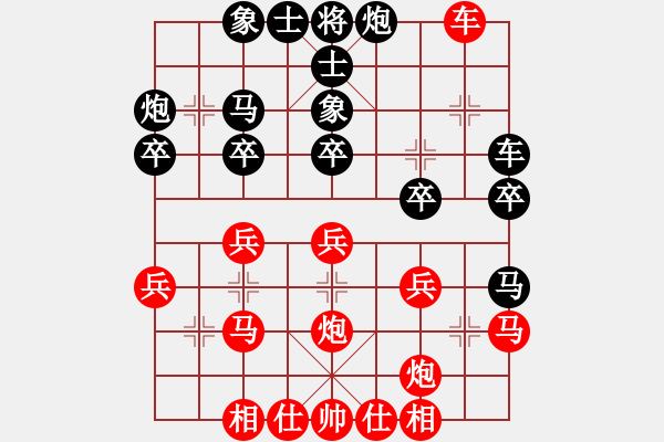 象棋棋譜圖片：老趙(5f)-負-九蔭白骨爪(4f) - 步數(shù)：30 