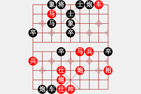 象棋棋譜圖片：老趙(5f)-負-九蔭白骨爪(4f) - 步數(shù)：70 