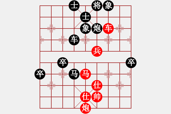 象棋棋譜圖片：可愛(ài)的小公主[1085539669] -VS- 嘴角揚(yáng)揚(yáng)[50129759] - 步數(shù)：100 