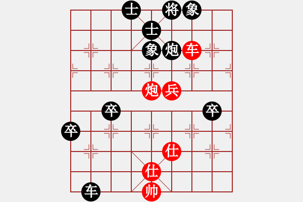 象棋棋譜圖片：可愛(ài)的小公主[1085539669] -VS- 嘴角揚(yáng)揚(yáng)[50129759] - 步數(shù)：110 