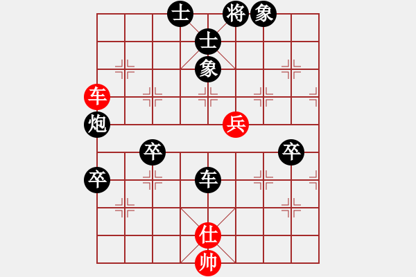 象棋棋譜圖片：可愛(ài)的小公主[1085539669] -VS- 嘴角揚(yáng)揚(yáng)[50129759] - 步數(shù)：120 