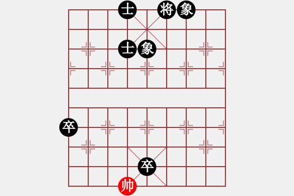 象棋棋譜圖片：可愛(ài)的小公主[1085539669] -VS- 嘴角揚(yáng)揚(yáng)[50129759] - 步數(shù)：146 