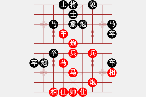 象棋棋譜圖片：可愛(ài)的小公主[1085539669] -VS- 嘴角揚(yáng)揚(yáng)[50129759] - 步數(shù)：50 