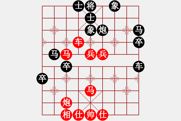 象棋棋譜圖片：可愛(ài)的小公主[1085539669] -VS- 嘴角揚(yáng)揚(yáng)[50129759] - 步數(shù)：60 