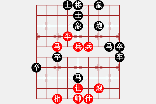 象棋棋譜圖片：可愛(ài)的小公主[1085539669] -VS- 嘴角揚(yáng)揚(yáng)[50129759] - 步數(shù)：70 