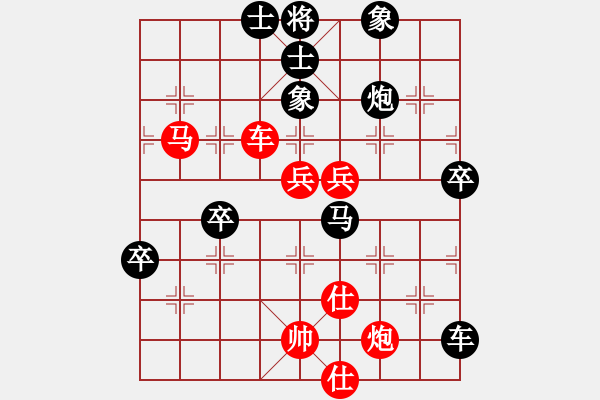 象棋棋譜圖片：可愛(ài)的小公主[1085539669] -VS- 嘴角揚(yáng)揚(yáng)[50129759] - 步數(shù)：80 