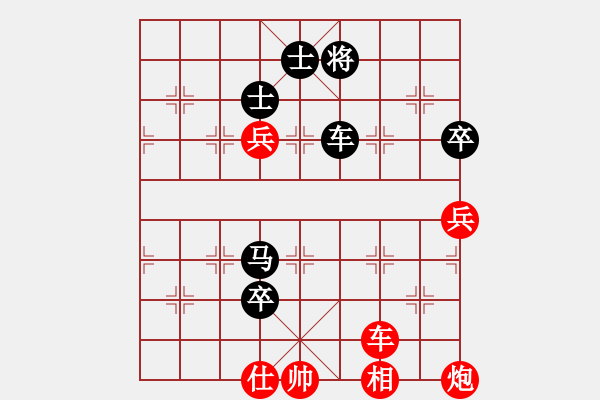 象棋棋譜圖片：無名山人(月將)-負-梅花棋士(日帥) - 步數(shù)：100 