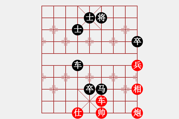 象棋棋譜圖片：無名山人(月將)-負-梅花棋士(日帥) - 步數(shù)：110 