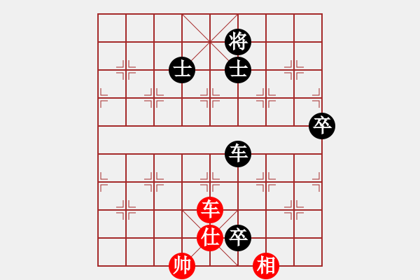 象棋棋譜圖片：無名山人(月將)-負-梅花棋士(日帥) - 步數(shù)：130 