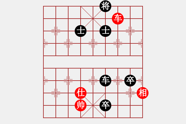 象棋棋譜圖片：無名山人(月將)-負-梅花棋士(日帥) - 步數(shù)：140 