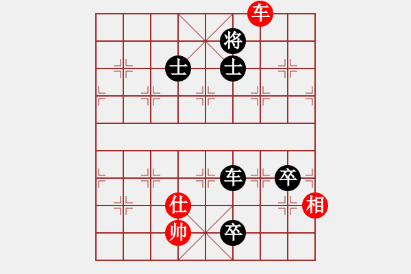 象棋棋譜圖片：無名山人(月將)-負-梅花棋士(日帥) - 步數(shù)：150 