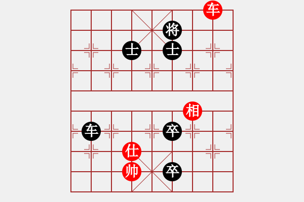 象棋棋譜圖片：無名山人(月將)-負-梅花棋士(日帥) - 步數(shù)：160 