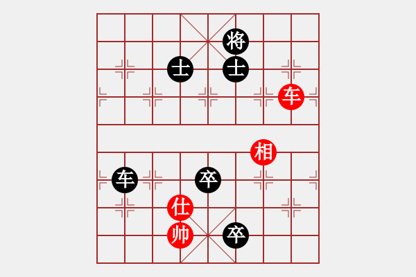 象棋棋譜圖片：無名山人(月將)-負-梅花棋士(日帥) - 步數(shù)：170 