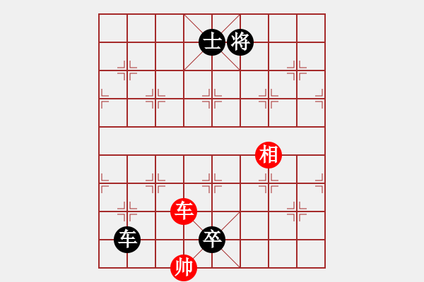 象棋棋譜圖片：無名山人(月將)-負-梅花棋士(日帥) - 步數(shù)：180 