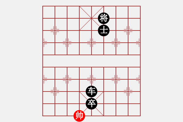 象棋棋譜圖片：無名山人(月將)-負-梅花棋士(日帥) - 步數(shù)：186 