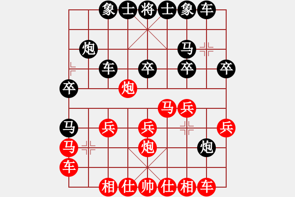 象棋棋譜圖片：無名山人(月將)-負-梅花棋士(日帥) - 步數(shù)：20 