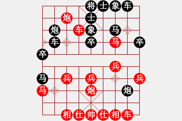 象棋棋譜圖片：無名山人(月將)-負-梅花棋士(日帥) - 步數(shù)：30 