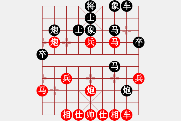 象棋棋譜圖片：無名山人(月將)-負-梅花棋士(日帥) - 步數(shù)：40 