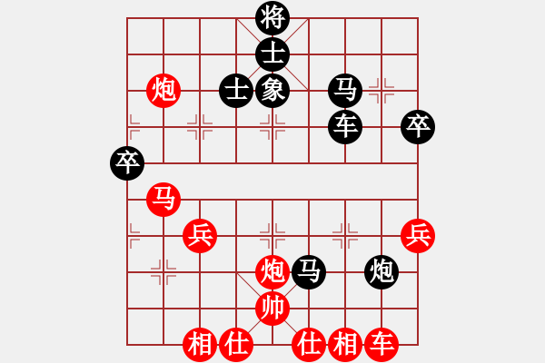 象棋棋譜圖片：無名山人(月將)-負-梅花棋士(日帥) - 步數(shù)：50 