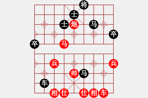 象棋棋譜圖片：無名山人(月將)-負-梅花棋士(日帥) - 步數(shù)：60 