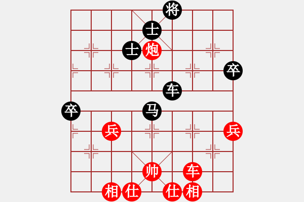 象棋棋譜圖片：無名山人(月將)-負-梅花棋士(日帥) - 步數(shù)：70 