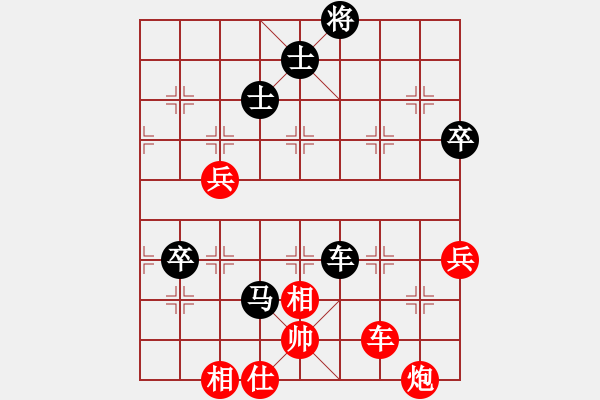 象棋棋譜圖片：無名山人(月將)-負-梅花棋士(日帥) - 步數(shù)：80 