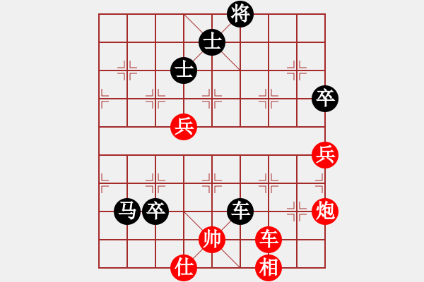 象棋棋譜圖片：無名山人(月將)-負-梅花棋士(日帥) - 步數(shù)：90 