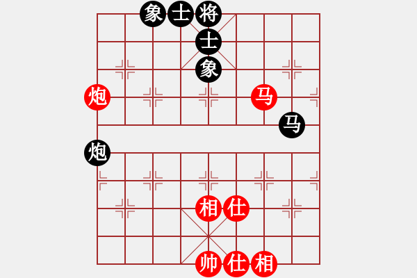 象棋棋譜圖片：天涯刀客(北斗)-和-鐮刀幫女將(無極) - 步數(shù)：100 