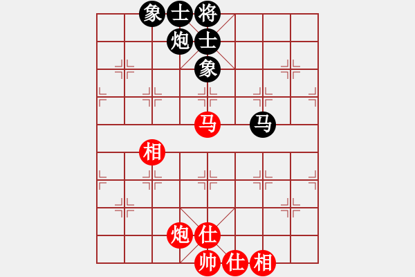 象棋棋譜圖片：天涯刀客(北斗)-和-鐮刀幫女將(無極) - 步數(shù)：130 