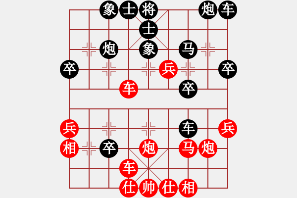 象棋棋譜圖片：天涯刀客(北斗)-和-鐮刀幫女將(無極) - 步數(shù)：30 