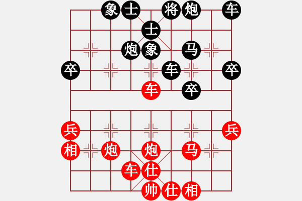 象棋棋譜圖片：天涯刀客(北斗)-和-鐮刀幫女將(無極) - 步數(shù)：40 