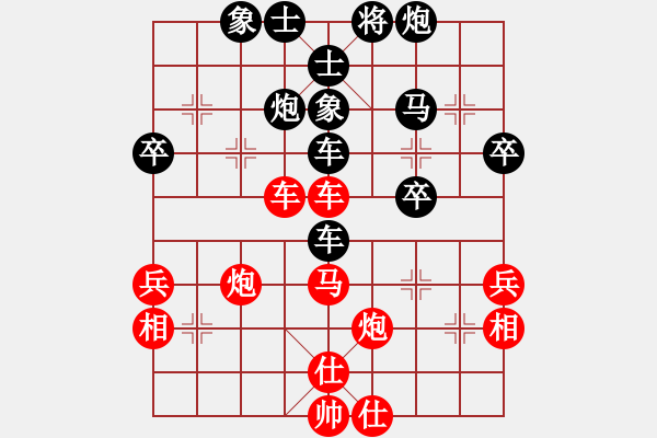 象棋棋譜圖片：天涯刀客(北斗)-和-鐮刀幫女將(無極) - 步數(shù)：50 