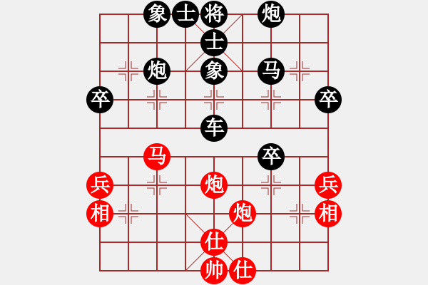 象棋棋譜圖片：天涯刀客(北斗)-和-鐮刀幫女將(無極) - 步數(shù)：60 