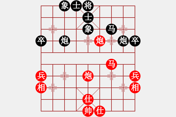 象棋棋譜圖片：天涯刀客(北斗)-和-鐮刀幫女將(無極) - 步數(shù)：70 