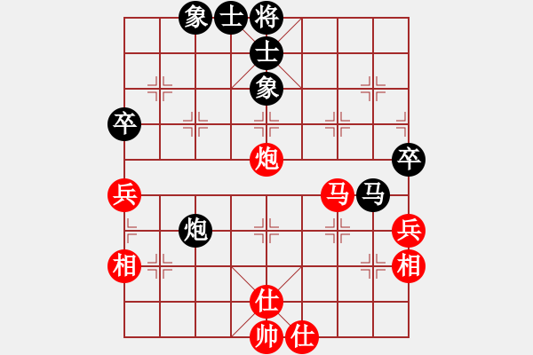 象棋棋譜圖片：天涯刀客(北斗)-和-鐮刀幫女將(無極) - 步數(shù)：80 